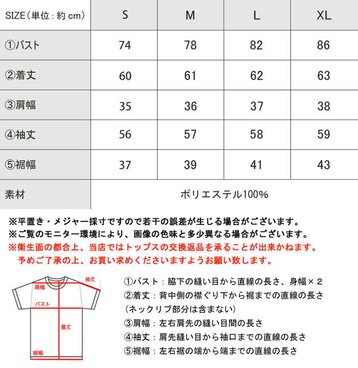 楽天市場】≪送料無料≫トップス tシャツ レディース カットソー 楽天市場】≪送料無料≫トップス tシャツ レディース カットソー