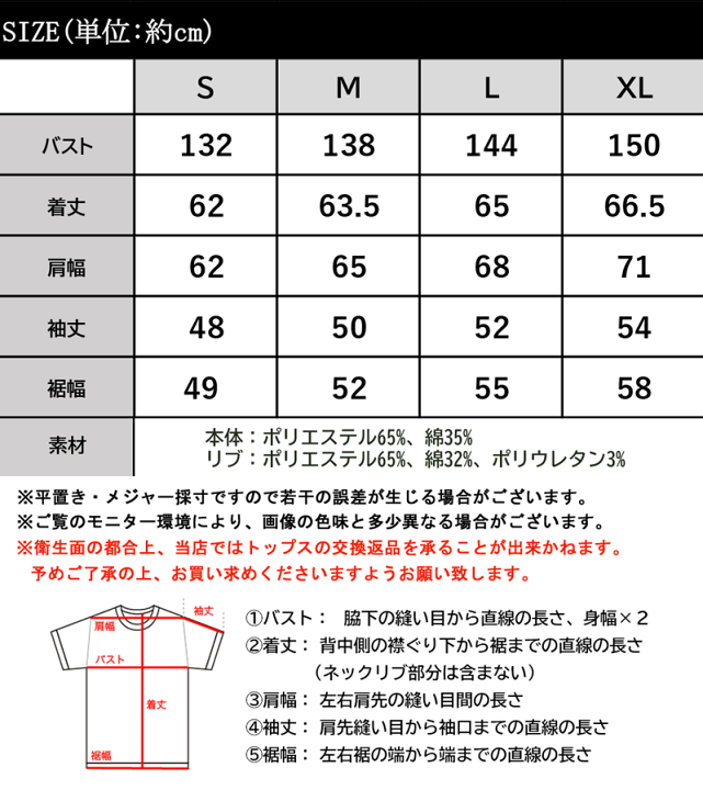 室外 カーディガン 脇下身幅のサイズ - 通販 - axonsolution.com