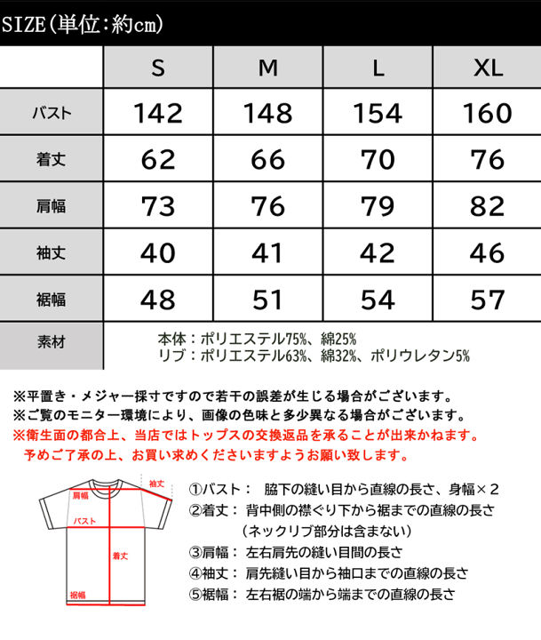 楽天市場】≪送料無料≫JaVa ジャバ トップス スウェット 楽天市場】≪送料無料≫JaVa ジャバ トップス スウェット