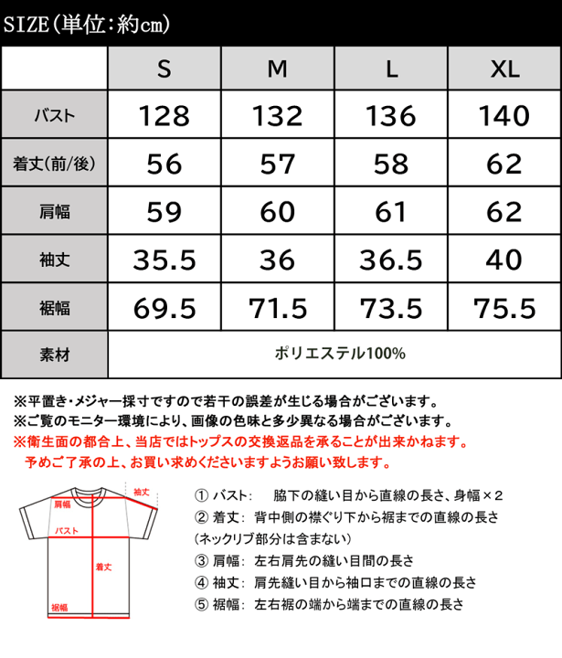 楽天市場】送料無料 ブラウス レディース 半袖 大きいサイズ 楽天市場】送料無料 ブラウス レディース 半袖 大きいサイズ