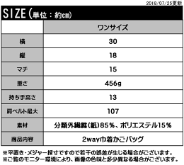 サイズ表
