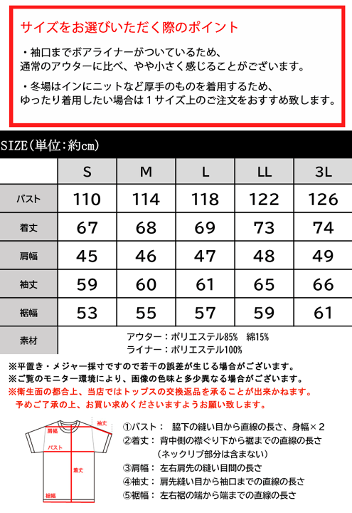 楽天市場 一部予約 Family 送料無料 マウンテンパーカー マンパ アウター レディース メンズ アウター ジャケット ショート ブルゾン フリース ボア フード アウトドア ハイキング キャンプ 3way 男女兼用 ユニセックス ゆったり 22ss クラシカルエルフ Clf002