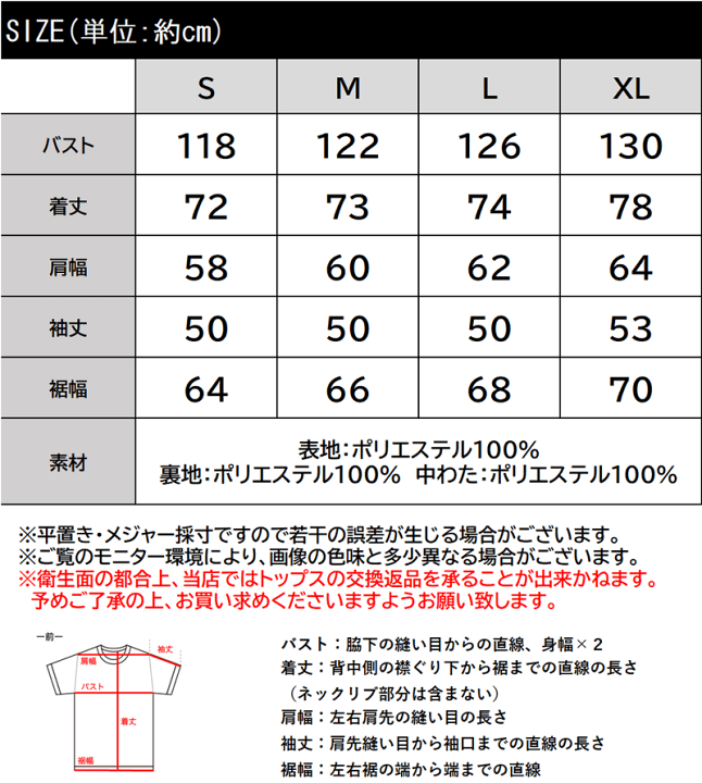 楽天市場】【全品対象☆まとめ買い3点以上で使える 7%OFF