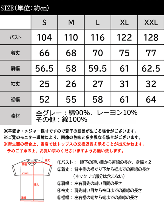 エイリアン2 肩幅50身幅57袖丈21着丈78