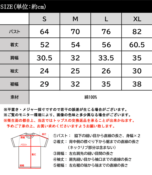 楽天市場】送料無料 コットン 五分袖 トップス 綿100% 綿 半袖 楽天市場】送料無料 コットン 五分袖 トップス 綿100% 綿 半袖