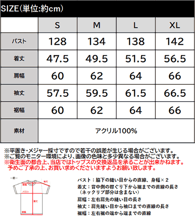 楽天市場】《java ジャバコラボ》トップス ニット レディース