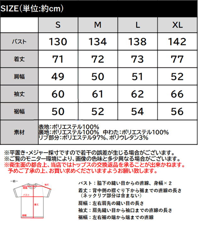 楽天市場】《java ジャバコラボ》送料無料 アウター ブルゾン 楽天市場】《java ジャバコラボ》送料無料 アウター ブルゾン