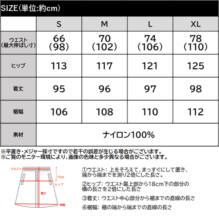 l1ta レディース サイズs 楽天市場】《java ジャバコラボ》 ボトムス スカート レディース