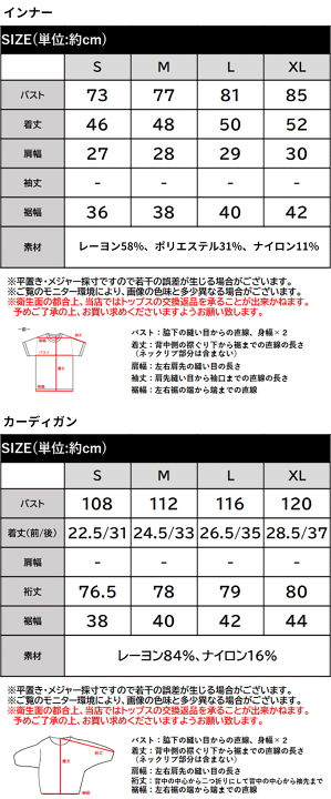 ミレイ　配送料 mily bilet カーディガン 「mily bilet」愛らしさ100％。レース