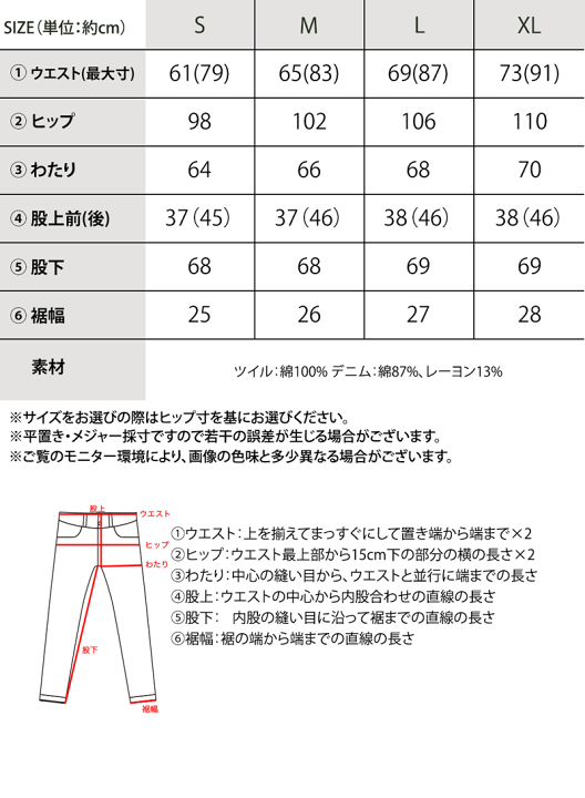 楽天市場】【楽天1位獲得】≪送料無料≫java レディース パンツ 楽天市場】【楽天1位獲得】≪送料無料≫java レディース パンツ