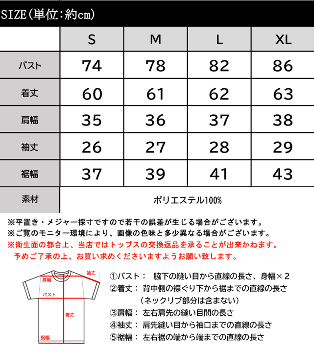 激安卸販売新品 身幅43 着寸60 肩幅40 袖丈62 アウター