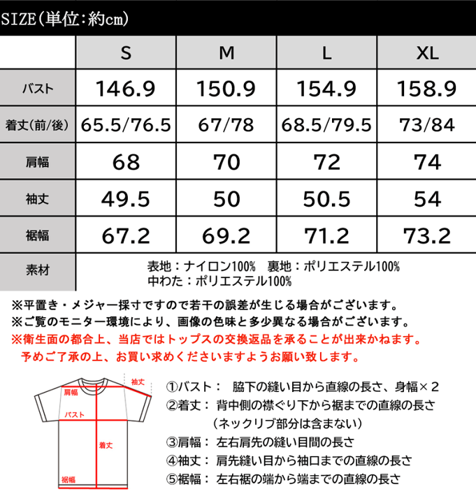 楽天市場】《javaジャバ コラボ》コート ジャケット レディース