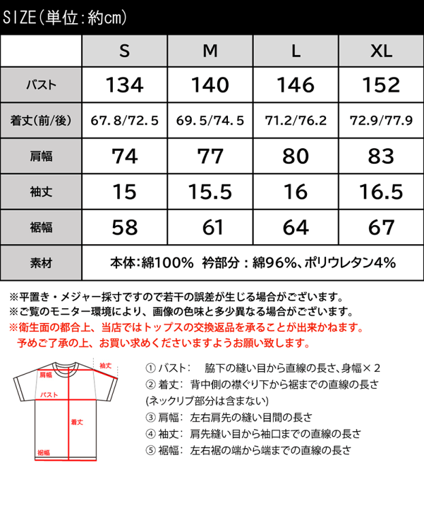 楽天市場】《JaVaジャバ コラボ》 メール便 送料無料 レディース 楽天市場】《JaVaジャバ コラボ》 メール便 送料無料 レディース