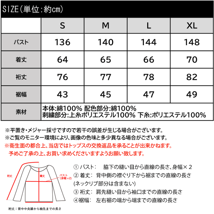楽天市場】送料無料 アウター ジャケット レディース 袖 リボン