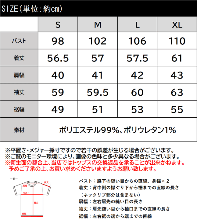 楽天市場】送料無料 トップス Tシャツ カットソー レディース 楽天市場】送料無料 トップス Tシャツ カットソー レディース