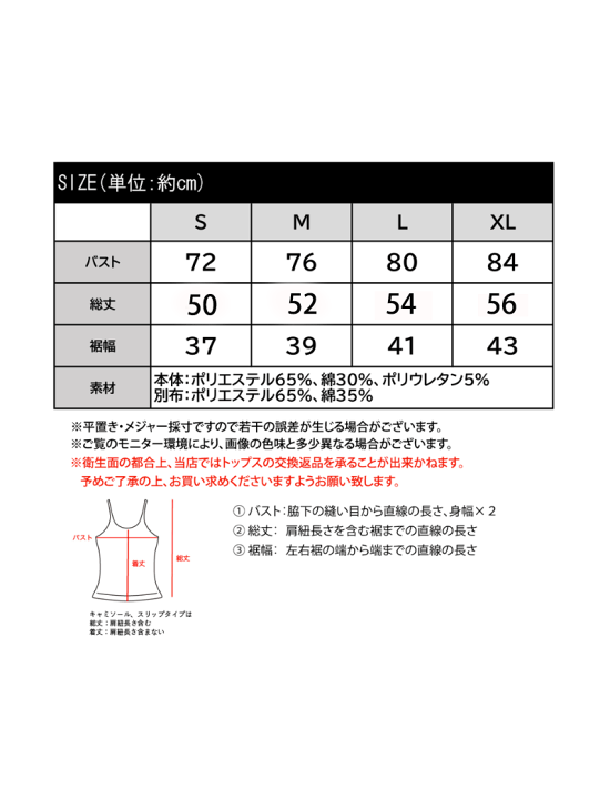 楽天市場】【 クラシカルエルフ classical elf 】 トップス
