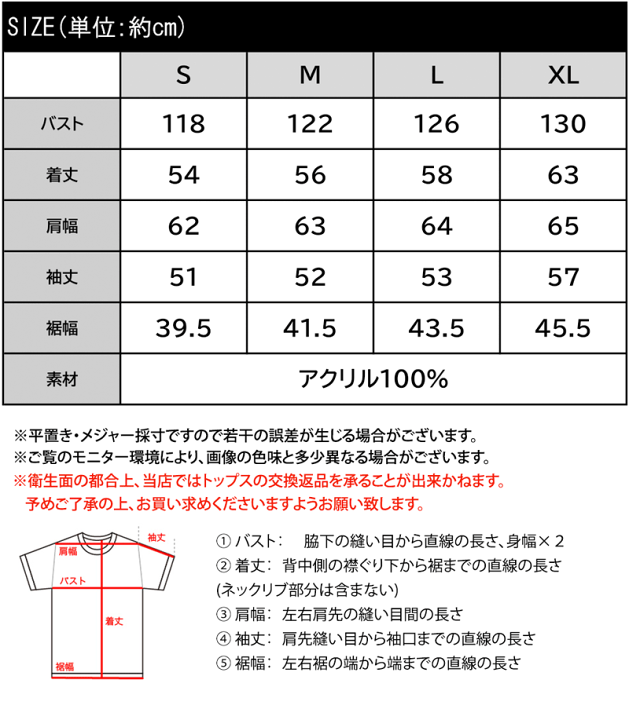 楽天市場】送料無料 トップス ニット レディース ワンポイント 楽天市場】送料無料 トップス ニット レディース ワンポイント