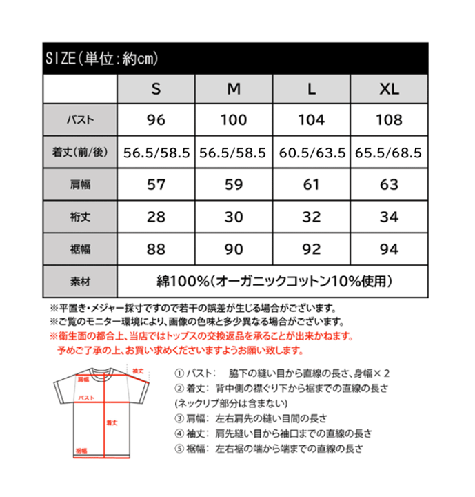 楽天市場】【sustaina+】 tシャツ レディース 半袖 オーガニック