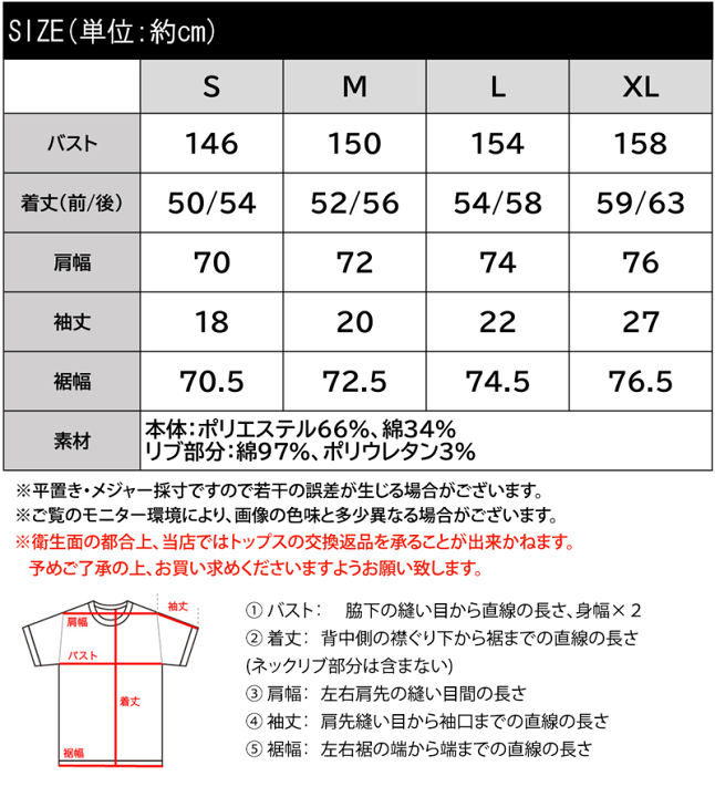 楽天市場】送料無料 トップス Tシャツ レディース バイアス 楽天市場】送料無料 トップス Tシャツ レディース バイアス