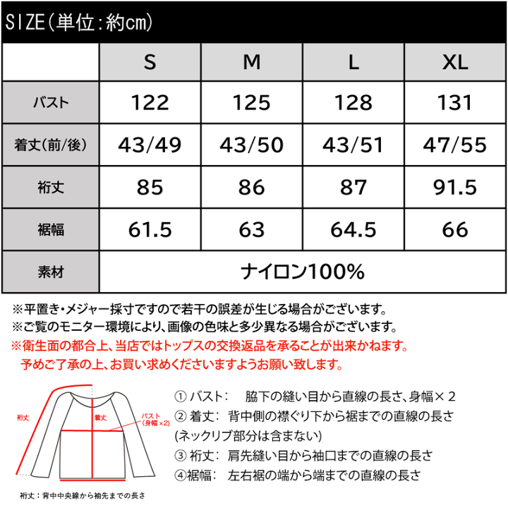 楽天市場】送料無料 アウター ブルゾン レディース 胸 刺繍 楽天市場】送料無料 アウター ブルゾン レディース 胸 刺繍