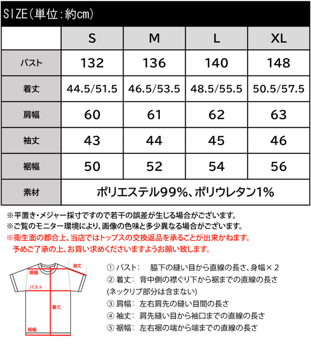 楽天市場】送料無料 トップス Tシャツ レディース シャーリング