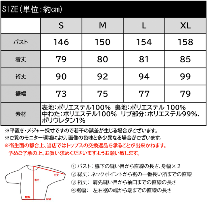 完売品！　ドロストスタンドコート　サイズ36 ウエストドロストノーカラーキルトコート(ノーカラーコート