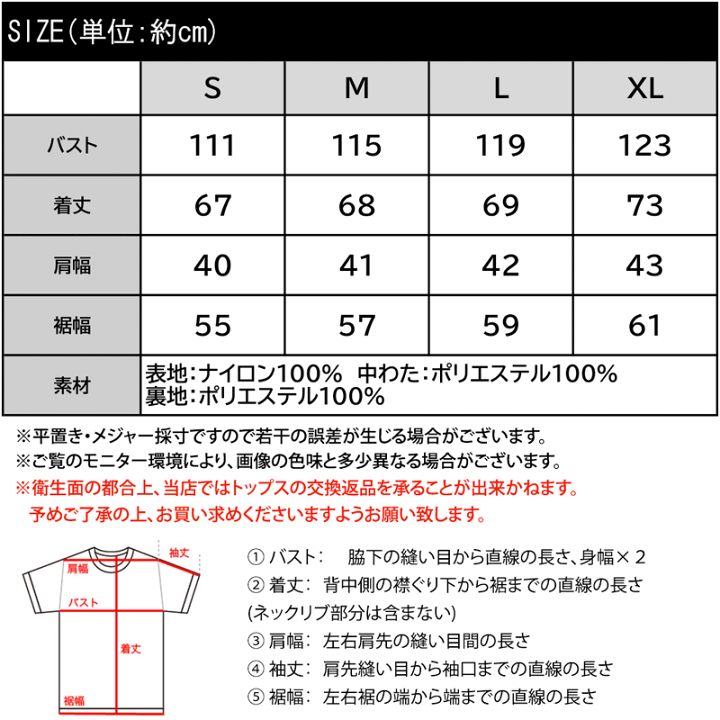 楽天市場】＼早い者勝ち☆本日限定 300円OFFクーポン 7/30 23:59
