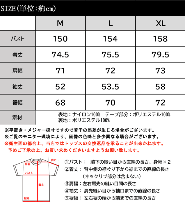 楽天市場】【送料無料】 《javaジャバ コラボ》コート