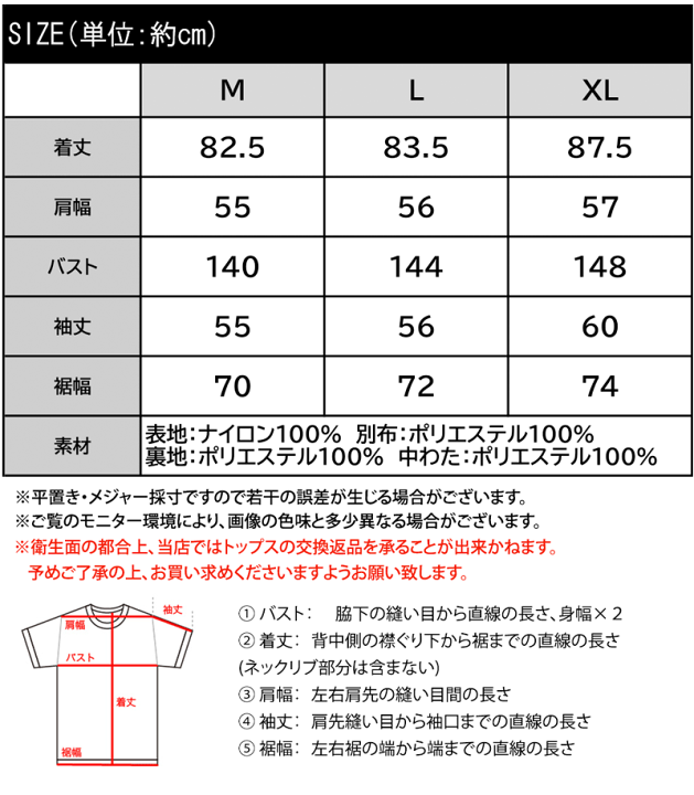 エビ中　エビスジャケットXLサイズ 楽天市場】【スーパーセール 】＼先着順／72H限定 1000円OFF クーポン