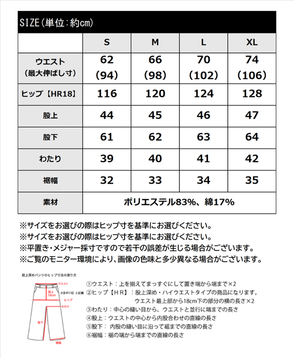 楽天市場】《javaジャバ コラボ》送料無料 ボトムス パンツ