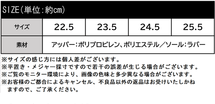 うえるふぇあ様 リクエスト 3点 まとめ商品 ポイント5％！ 9/3 21:00〜22:59限定】エゴザル(EGOZARU)WINTER