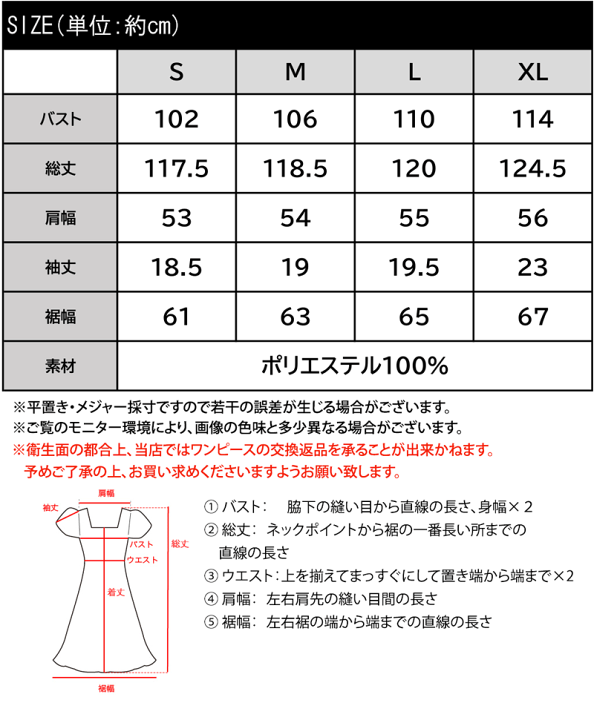 楽天市場】《javaジャバ 別注》 送料無料 ワンピース レディース 楽天市場】《javaジャバ 別注》 送料無料 ワンピース レディース