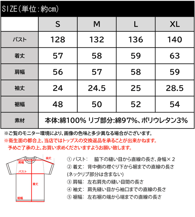 楽天市場】《java ジャバコラボ》 送料無料 トップス シャツ 楽天市場】《java ジャバコラボ》 送料無料 トップス シャツ