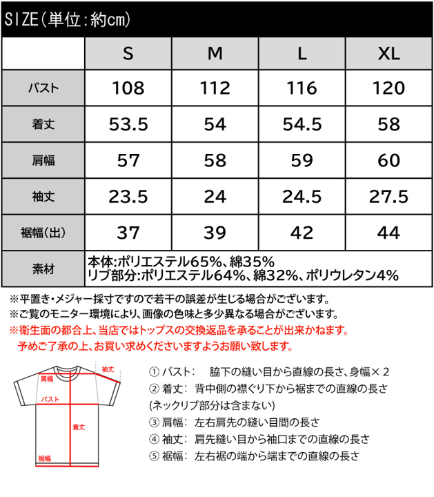 楽天市場】《java ジャバコラボ》 送料無料 トップス Tシャツ 楽天市場】《java ジャバコラボ》 送料無料 トップス Tシャツ