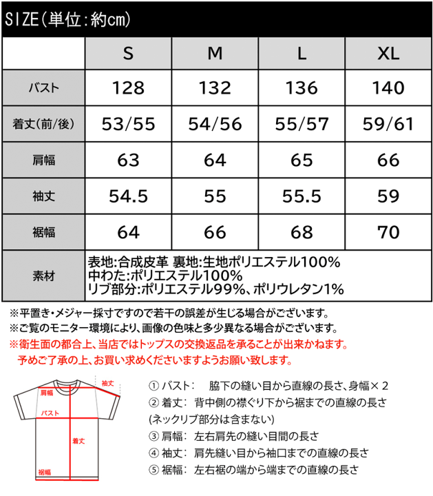 楽天市場】《javaジャバコラボ》 送料無料 アウター ジャケット 楽天市場】《javaジャバコラボ》 送料無料 アウター ジャケット