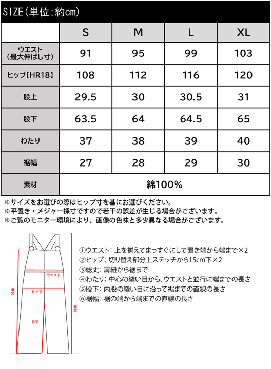 楽天市場】《javaジャバコラボ》 送料無料 オールインワン