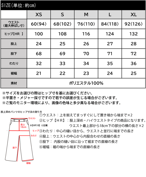 楽天市場】《java ジャバコラボ》 送料無料 ボトムス パンツ