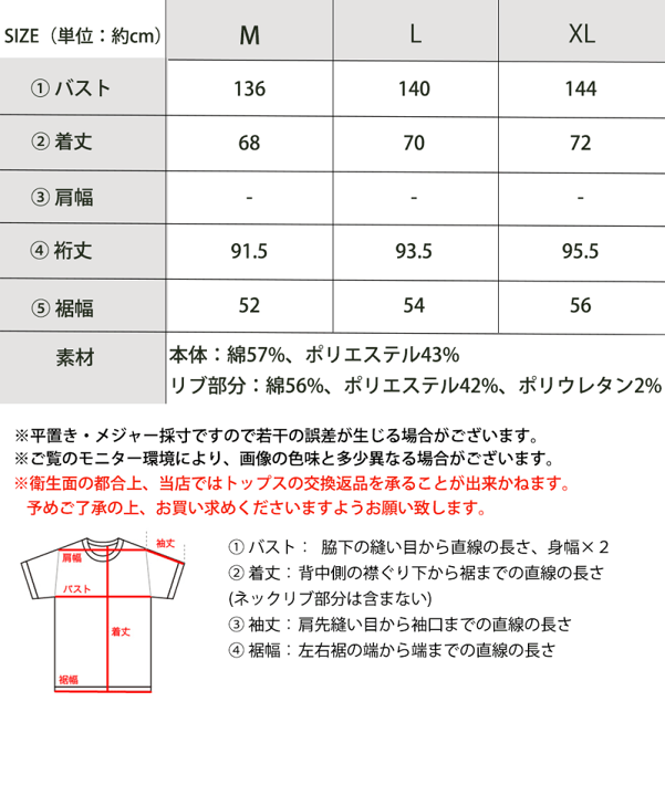 新品・未使用 JSB Slogan Sweat XLサイズ 完売品 楽天市場】《javaジャバコラボ》 トップス スウェット