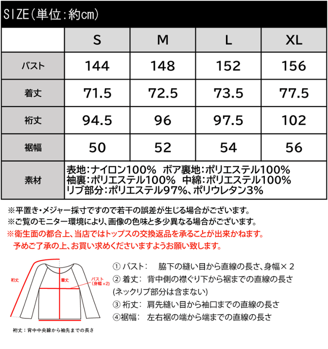 楽天市場】《javaジャバ 別注》 送料無料 アウター ジャケット 楽天市場】《javaジャバ 別注》 送料無料 アウター ジャケット