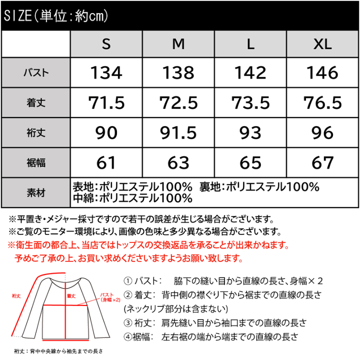 新品ブルーレーベル　【原宿本店限定】オールインワン　日本製　サイズ36 新品ブルーレーベル 【原宿本店限定】オールインワン 日本製