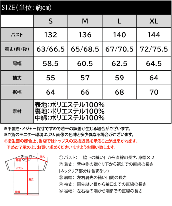 楽天市場】《javaジャバコラボ》 送料無料 アウター ジャケット 楽天市場】《javaジャバコラボ》 送料無料 アウター ジャケット