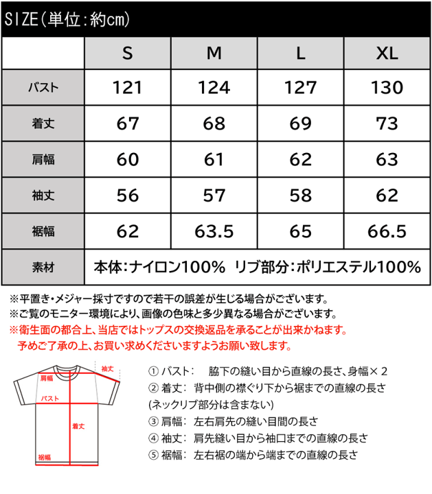 楽天市場】《java ジャバコラボ》 アウター ジャケット