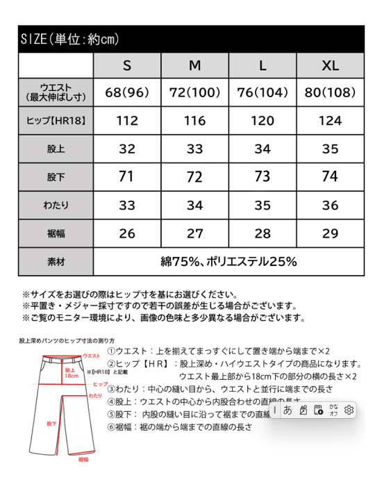 楽天市場】《javaジャバ コラボ》 ボトムス パンツ レディース