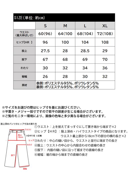 楽天市場】《javaジャバ コラボ》ボトムス パンツ レディース