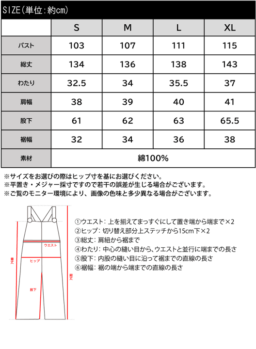 楽天市場】《javaジャバコラボ》 送料無料 オールインワン 楽天市場】《javaジャバコラボ》 送料無料 オールインワン