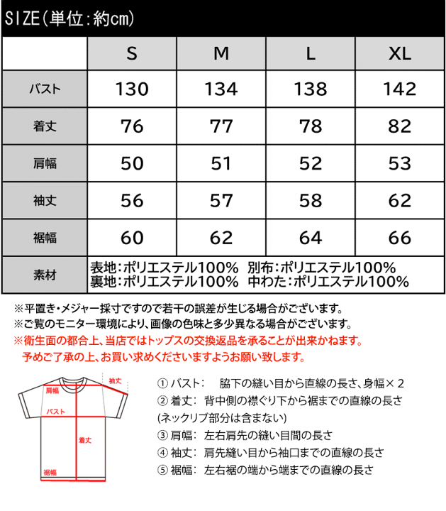 楽天市場】《javaジャバコラボ》 アウター ジャケット