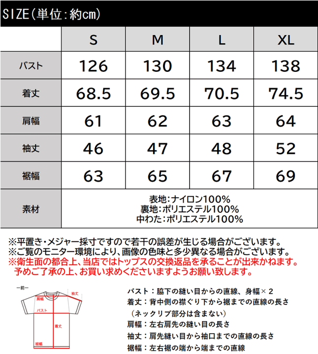 【 】シャドーロゴ 上下セット バニラ / 送料無料 楽天市場】【送料無料】 《Javaジャバコラボ》 アウター