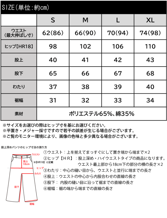 楽天市場】《java ジャバコラボ》 送料無料 ボトムス パンツ 楽天市場】《java ジャバコラボ》 送料無料 ボトムス パンツ