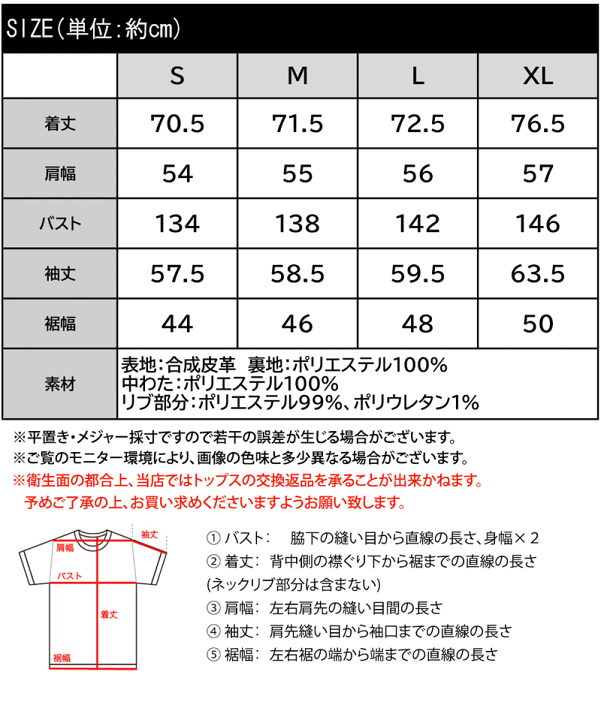 楽天市場】【 送料無料 】 《javaジャバコラボ》 アウター