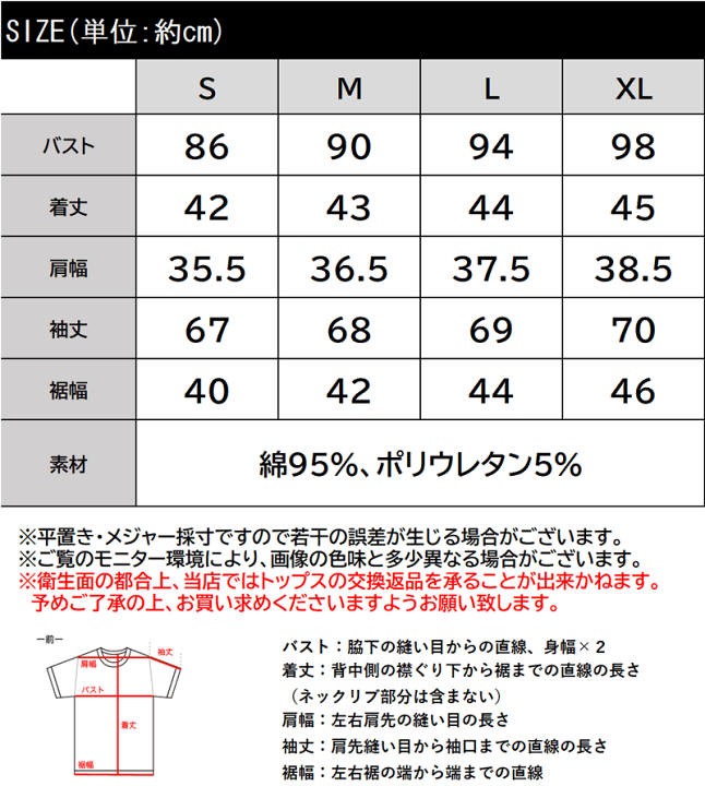 楽天市場】【mily bilet】 送料無料 トップス リブカットソー 楽天市場】【mily bilet】 送料無料 トップス リブカットソー